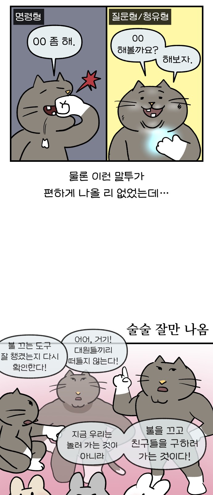 14 페이지