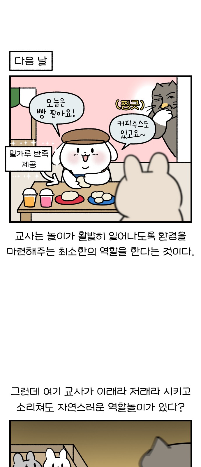 5 페이지