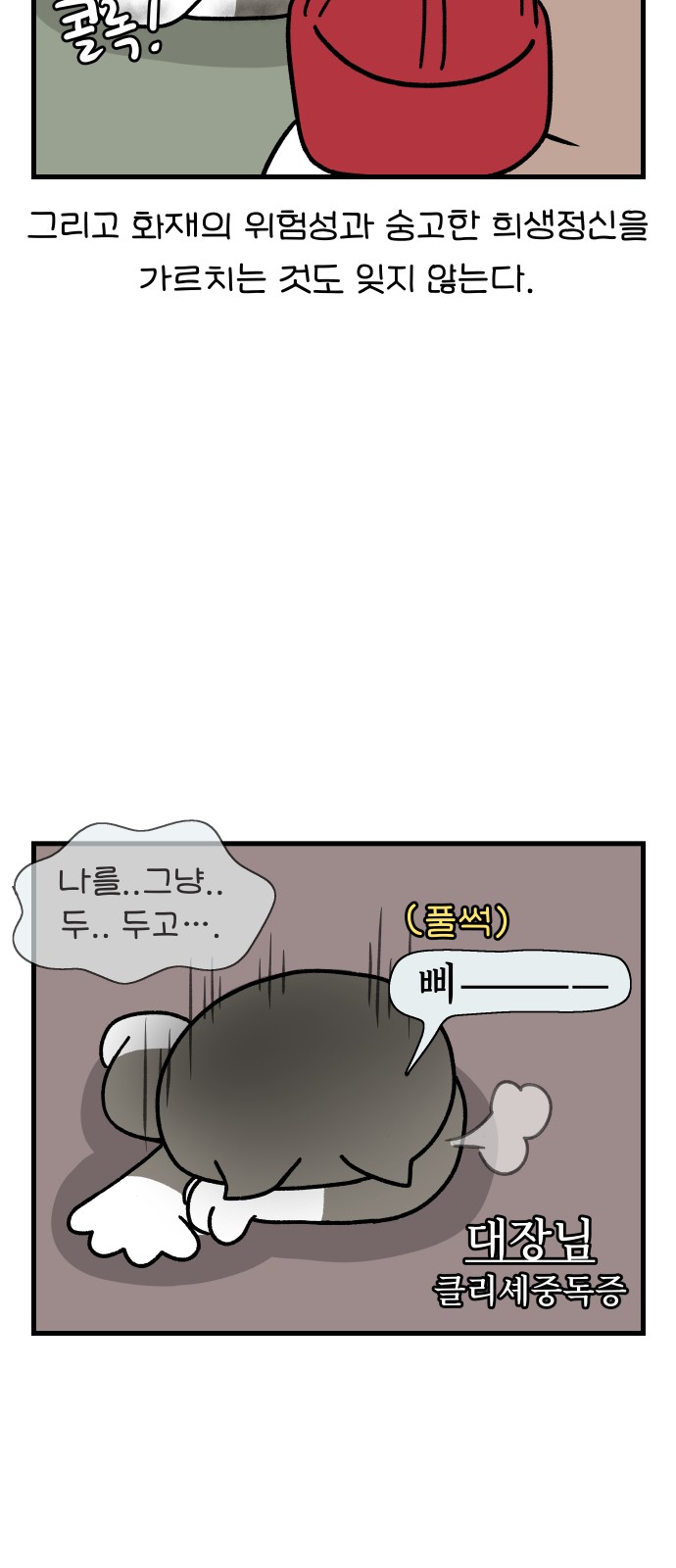 12 페이지