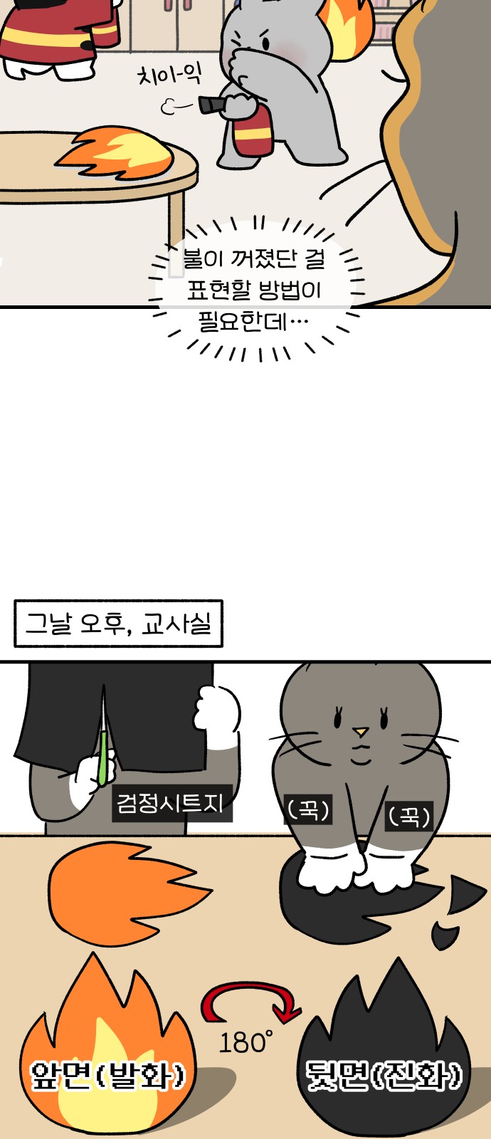 6 페이지