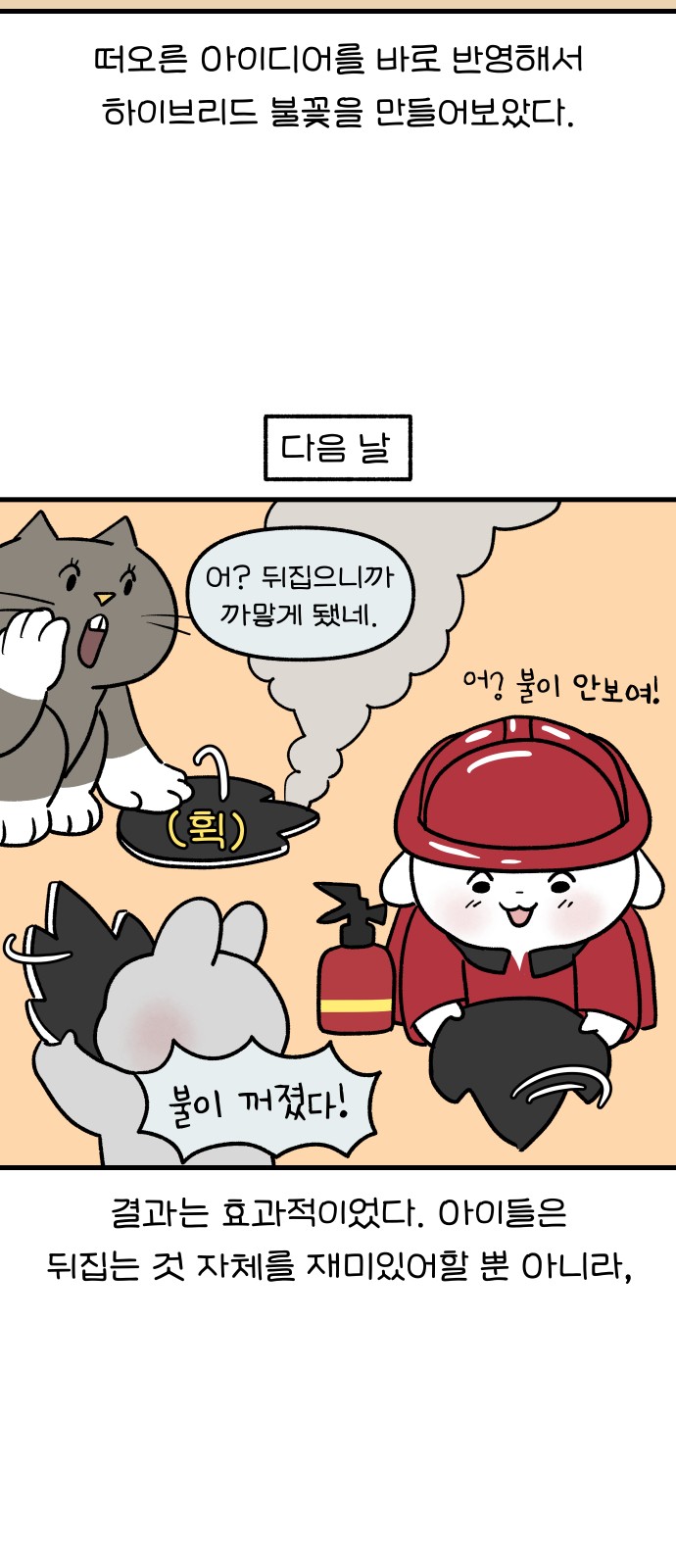 7 페이지