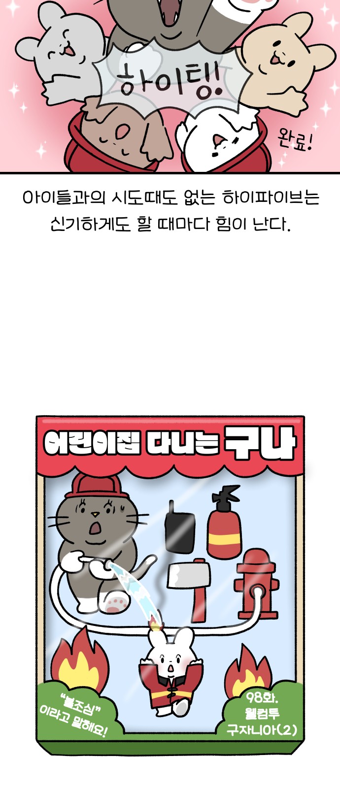 9 페이지