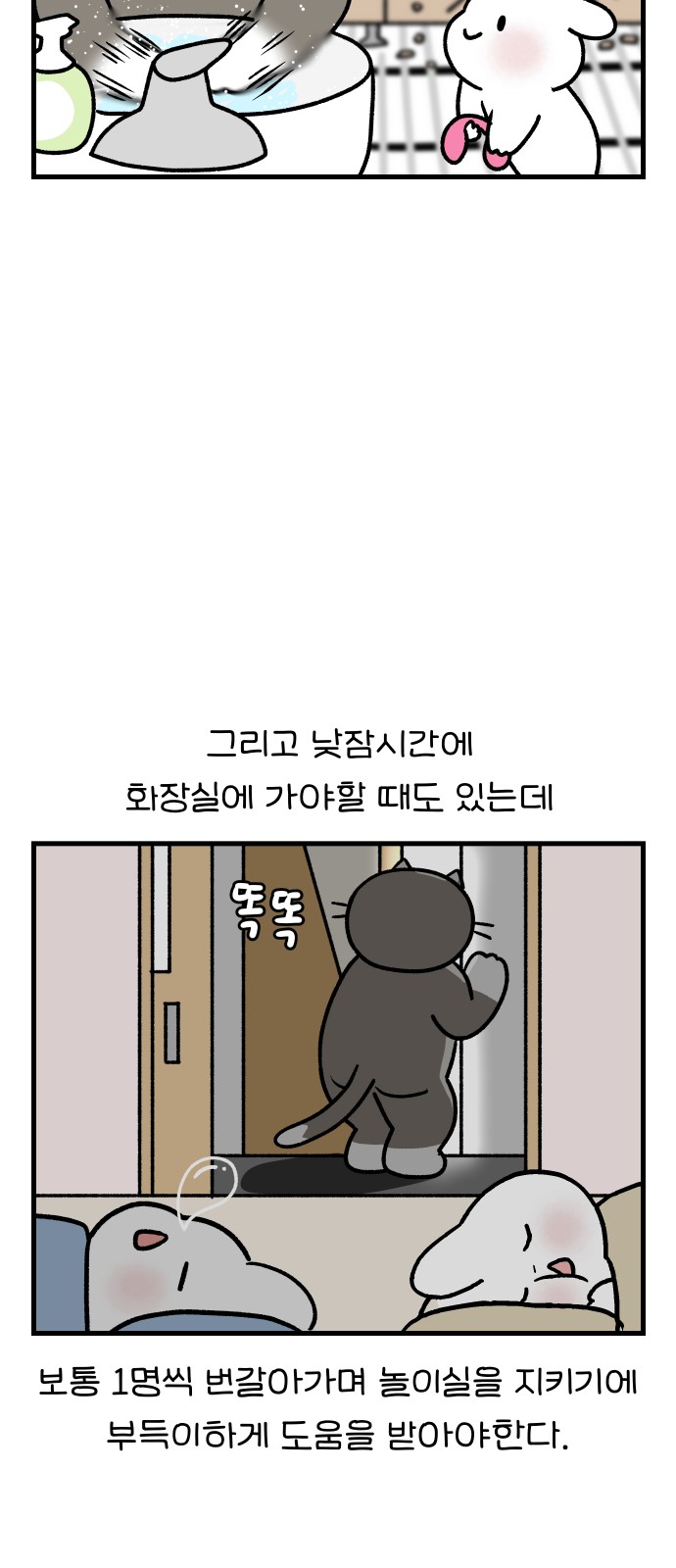 12 페이지