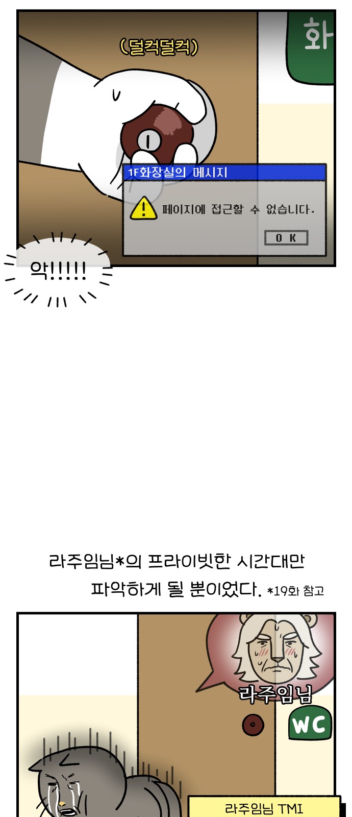 14 페이지