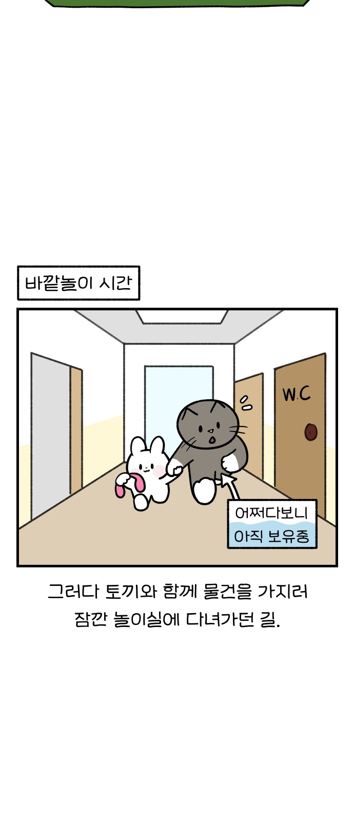 7 페이지