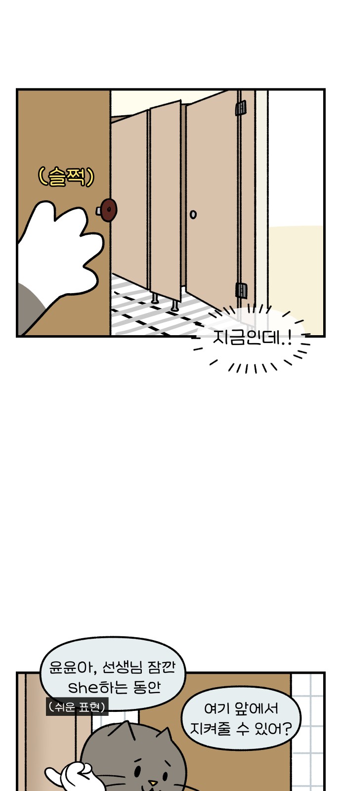 8 페이지