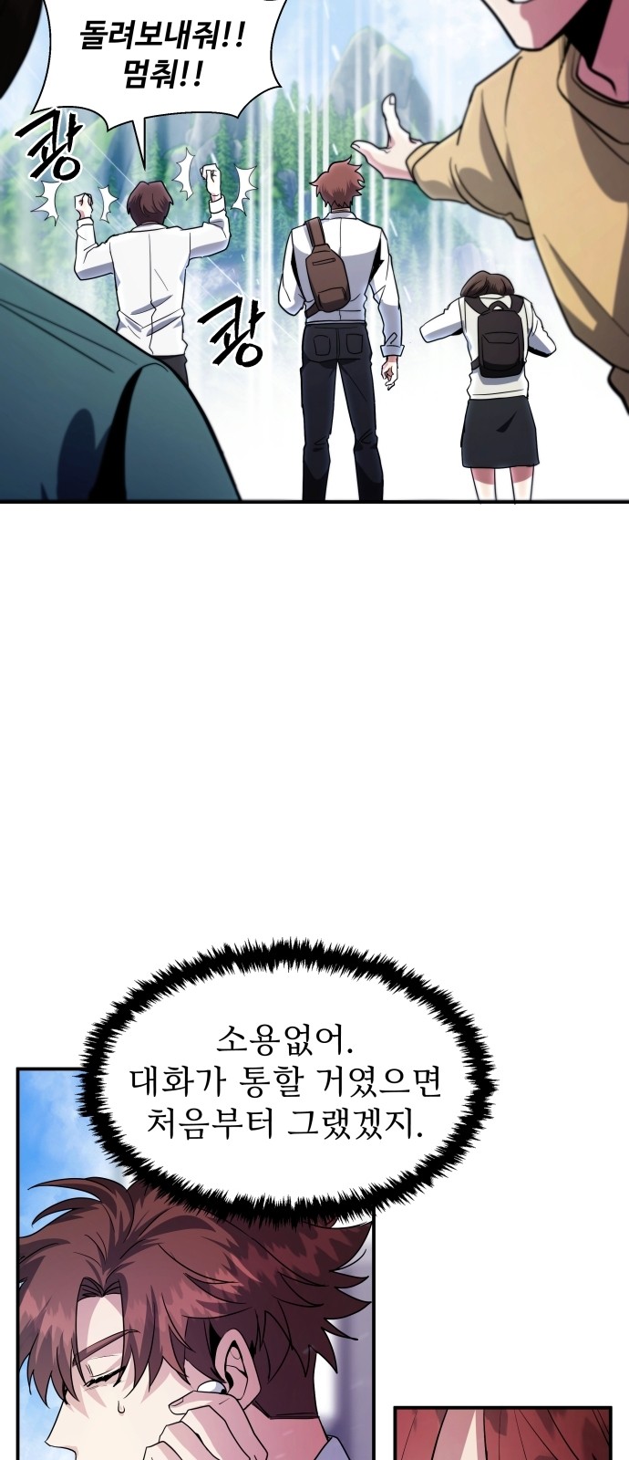 50 페이지