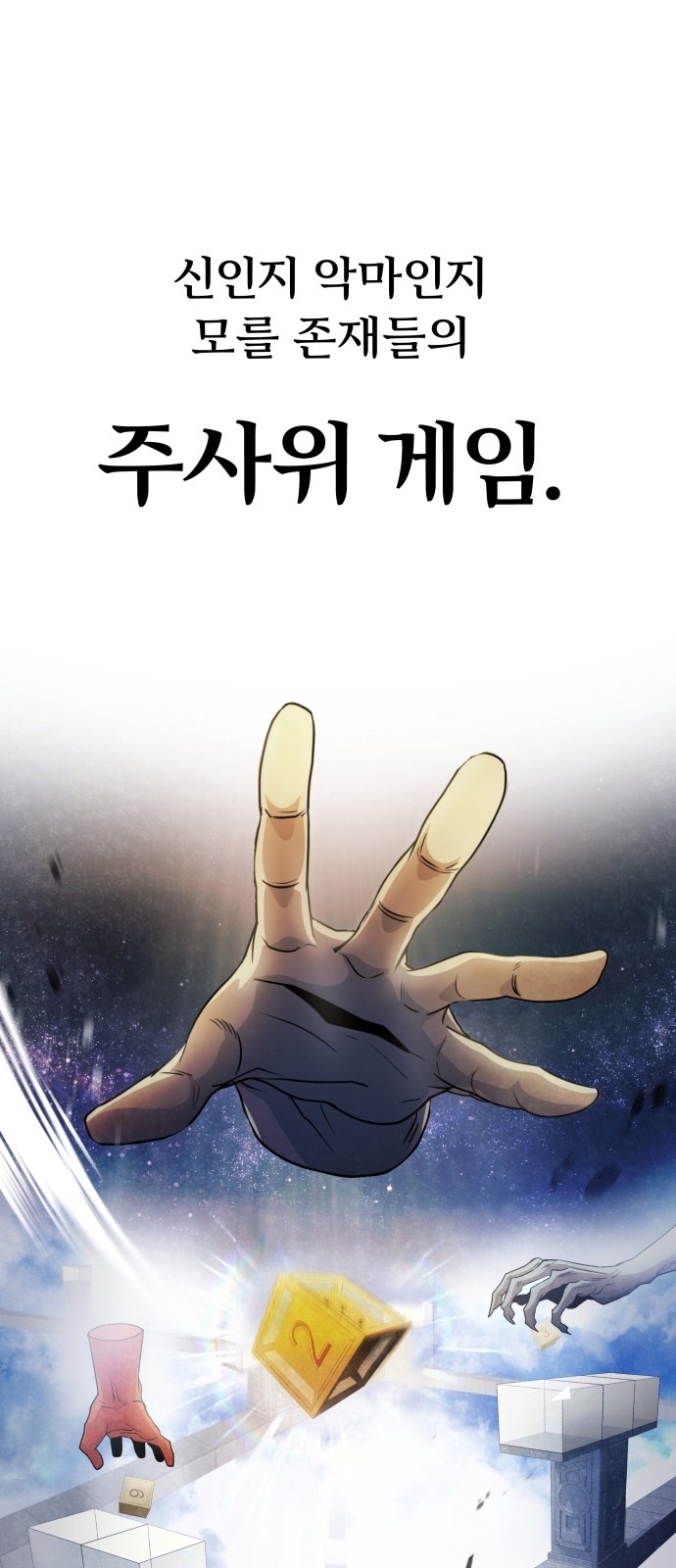 68 페이지