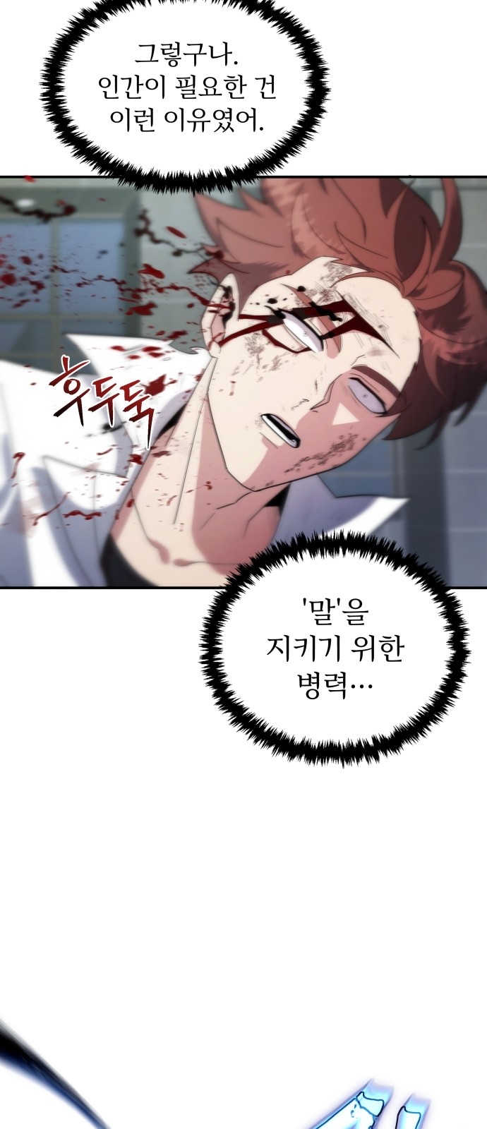 65 페이지