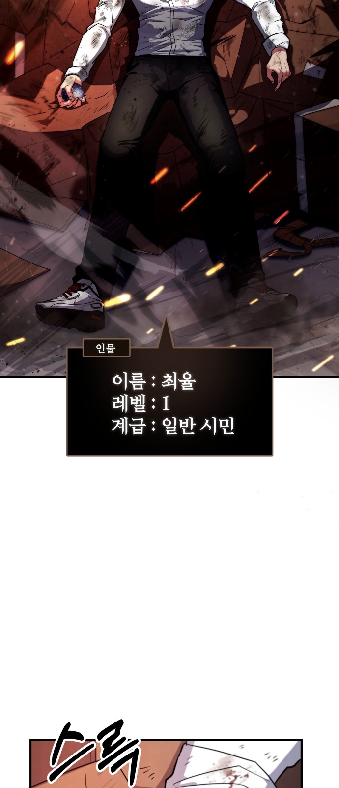 95 페이지