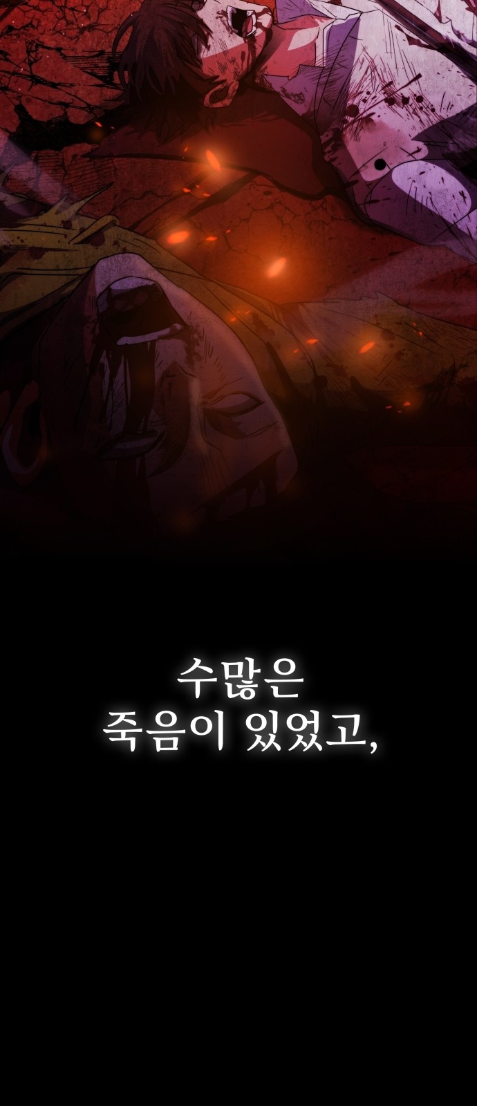 92 페이지