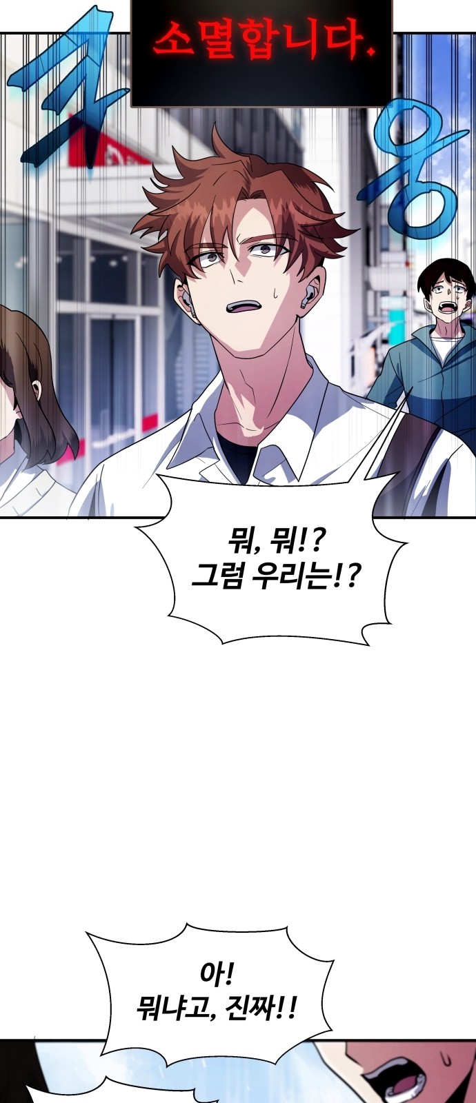49 페이지
