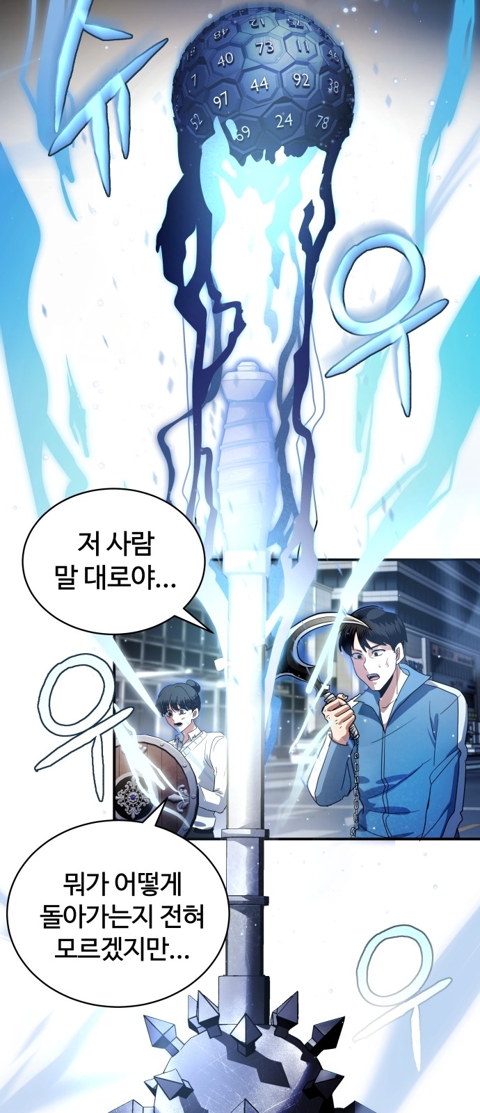 85 페이지
