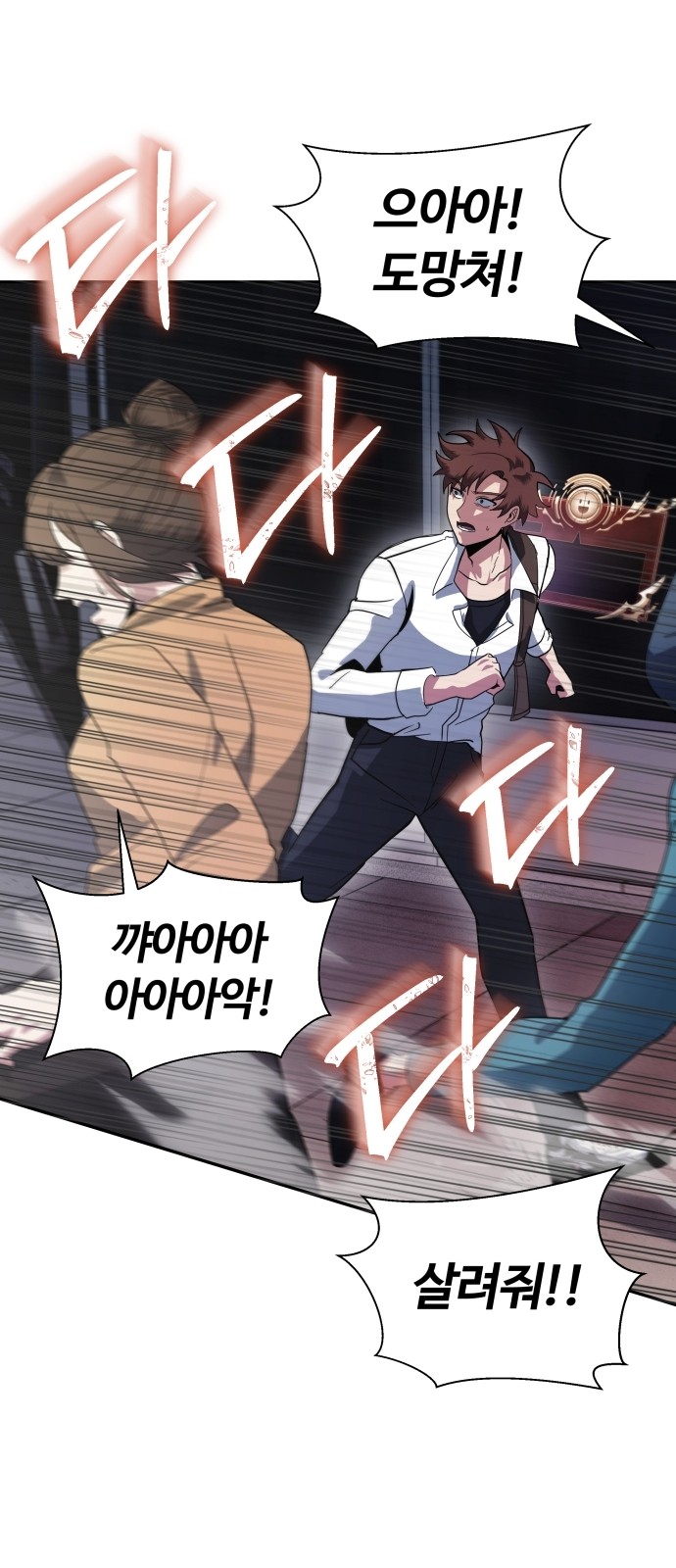 58 페이지