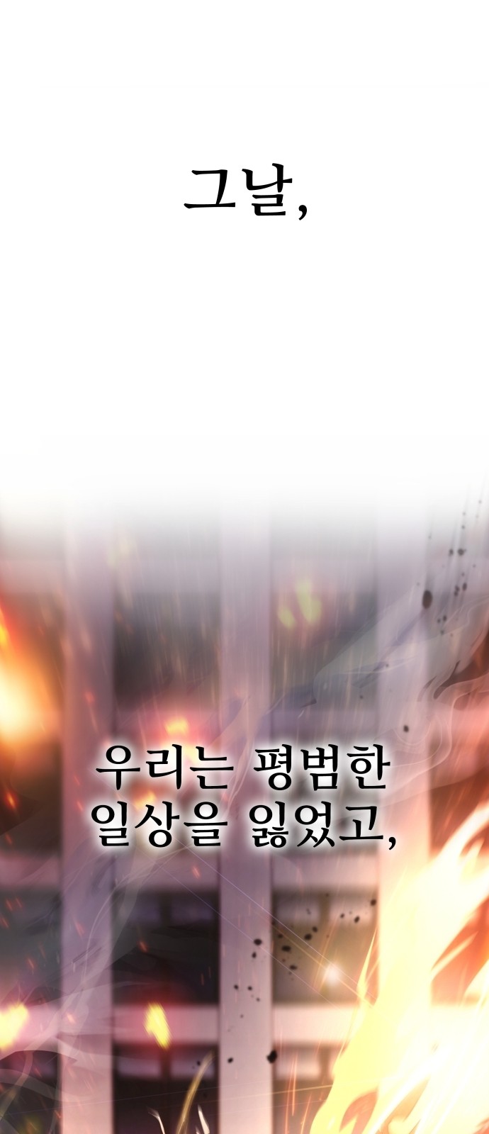 89 페이지
