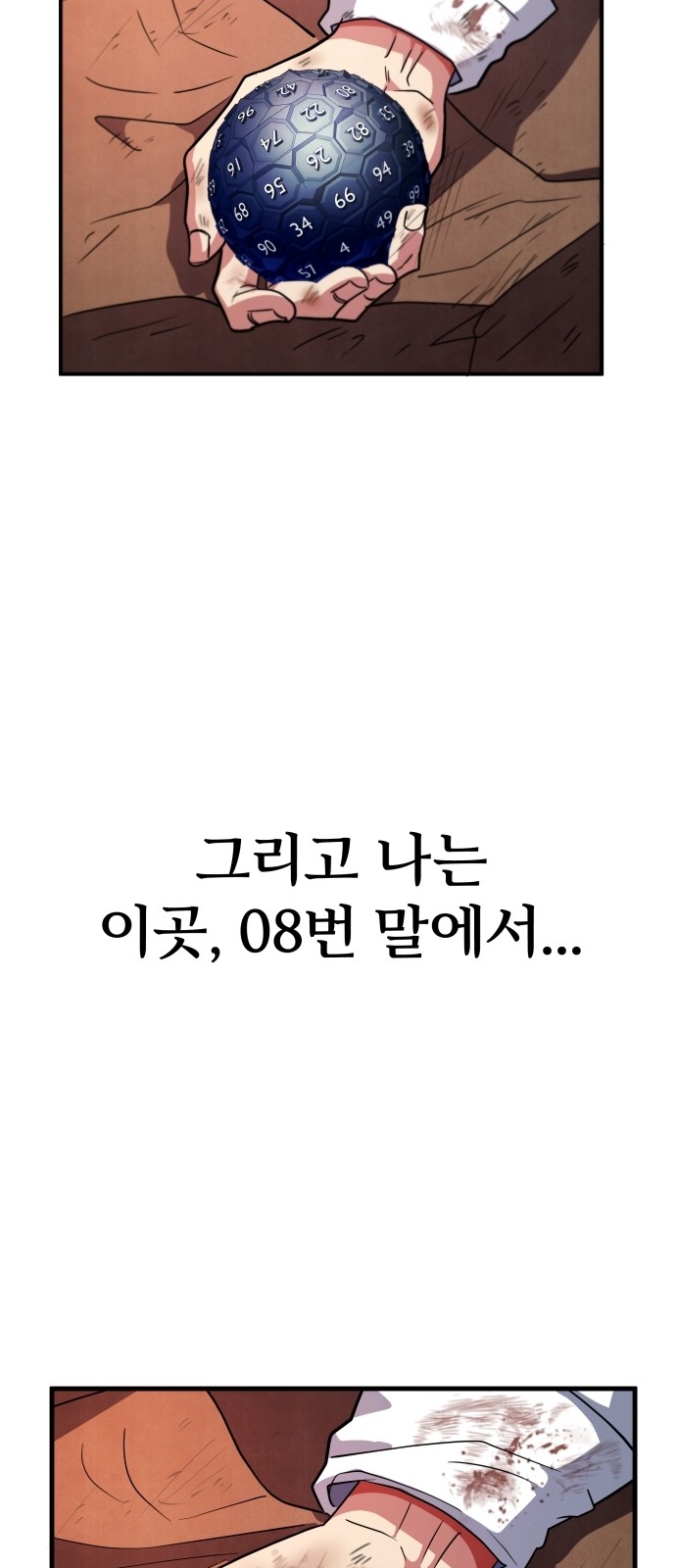 96 페이지