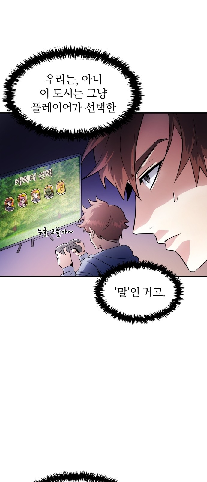 38 페이지