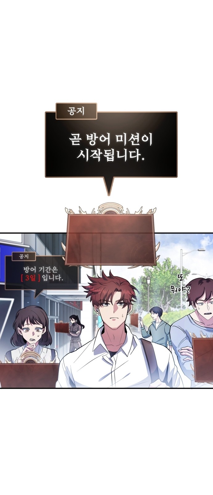 46 페이지