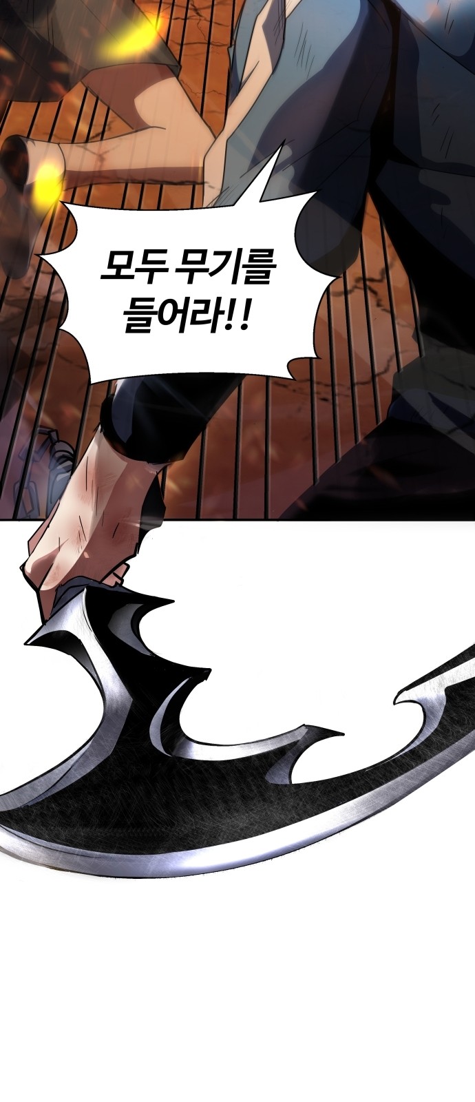 88 페이지