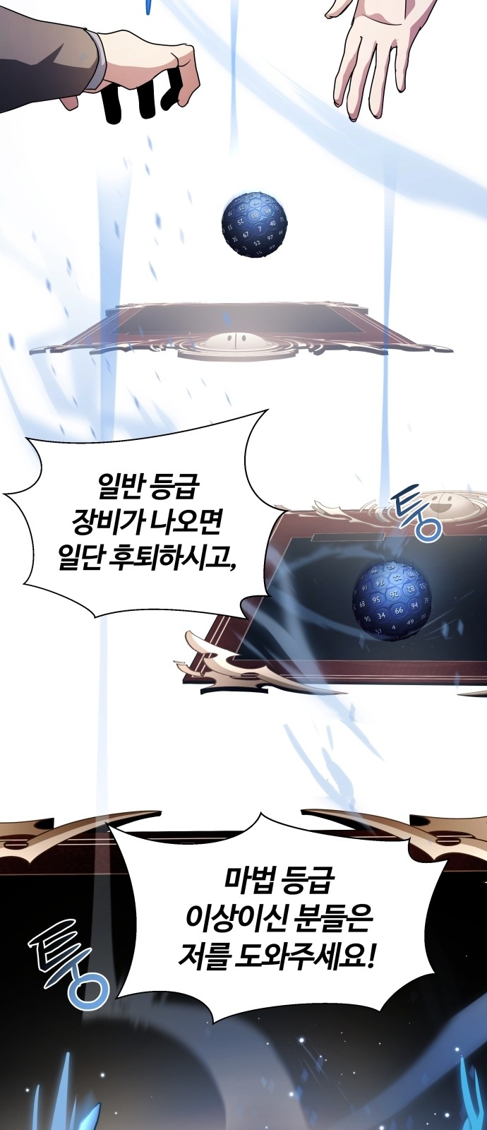 84 페이지