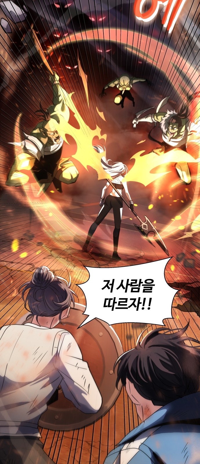 87 페이지