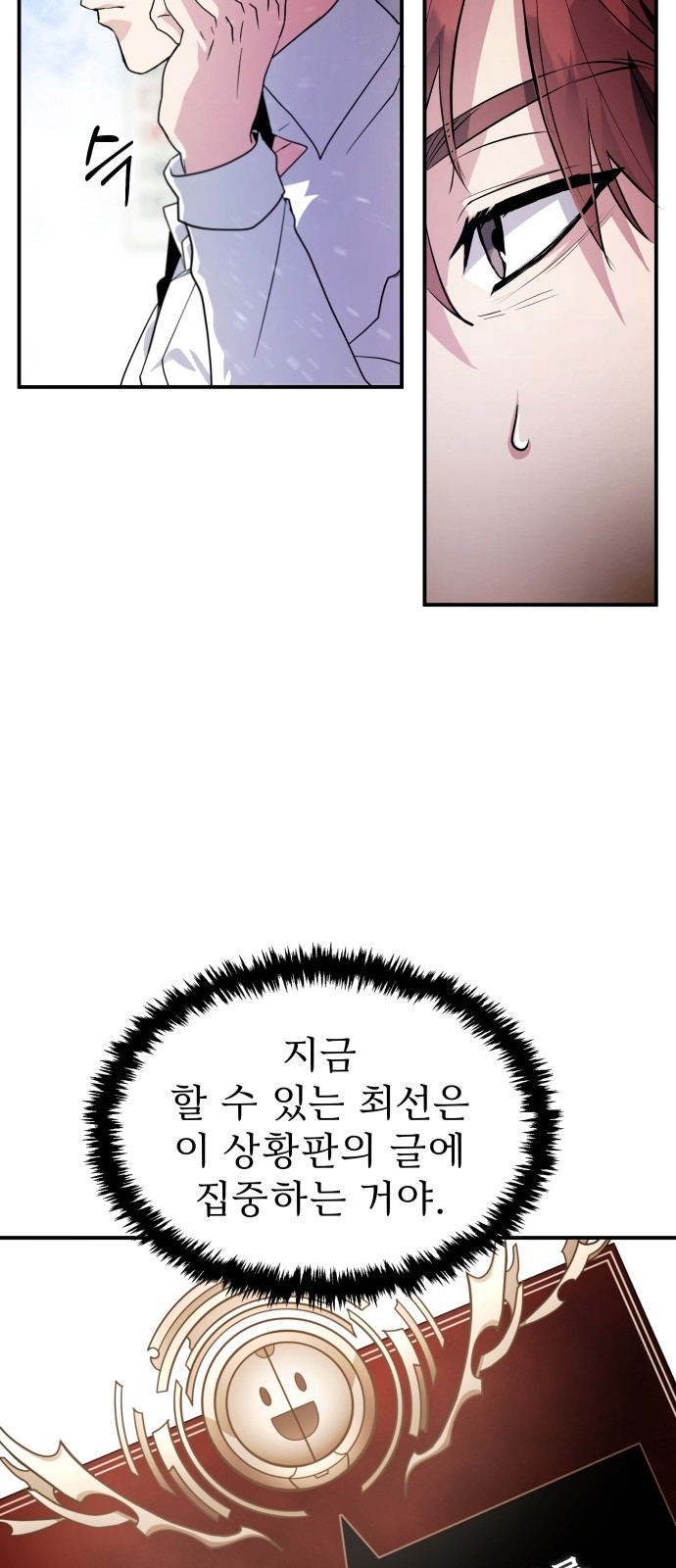 51 페이지