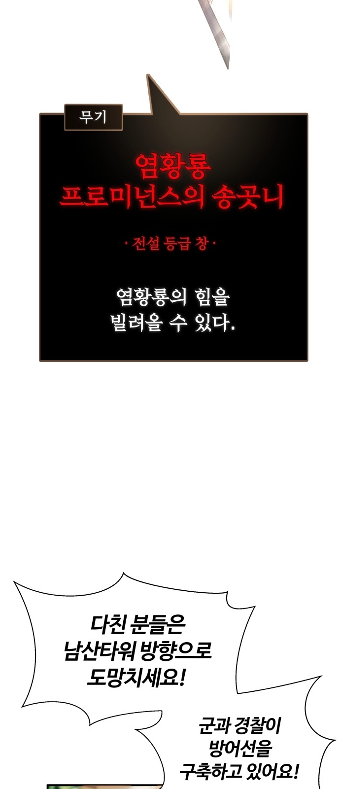 81 페이지