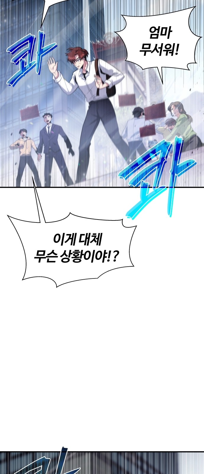 33 페이지