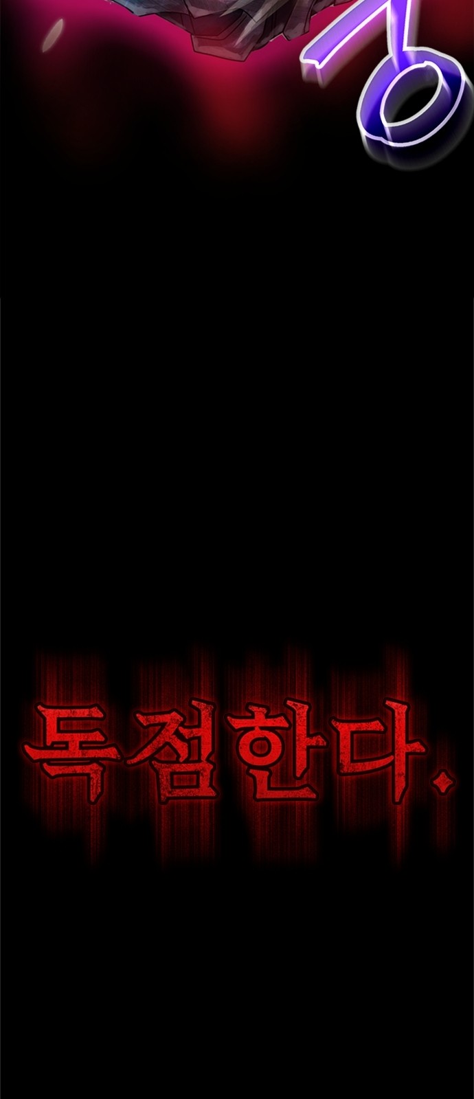 108 페이지