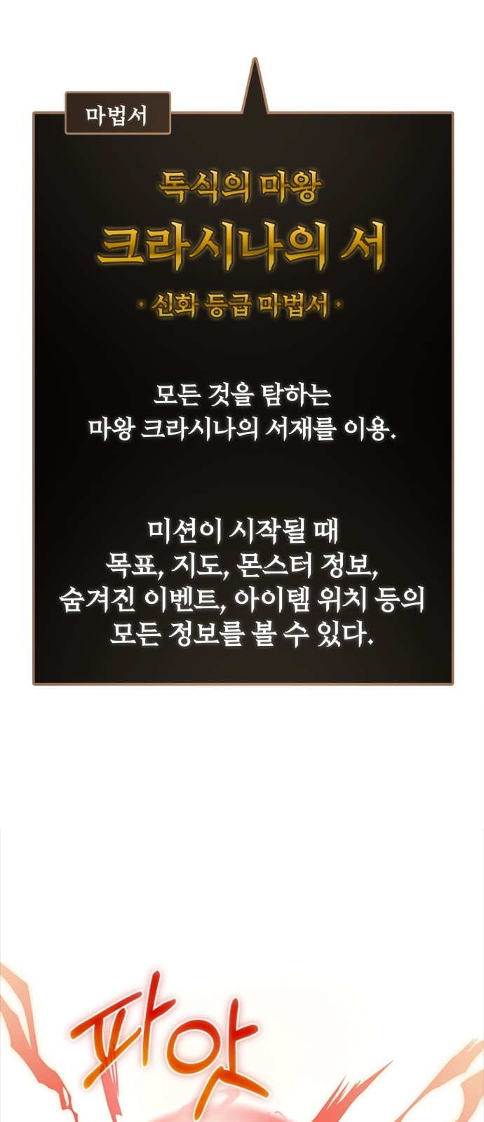 103 페이지