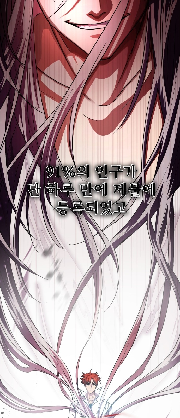 85 페이지
