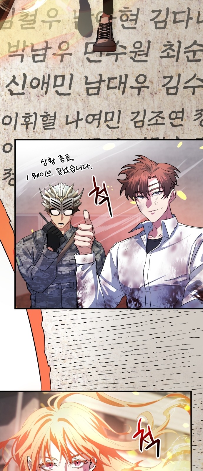 79 페이지