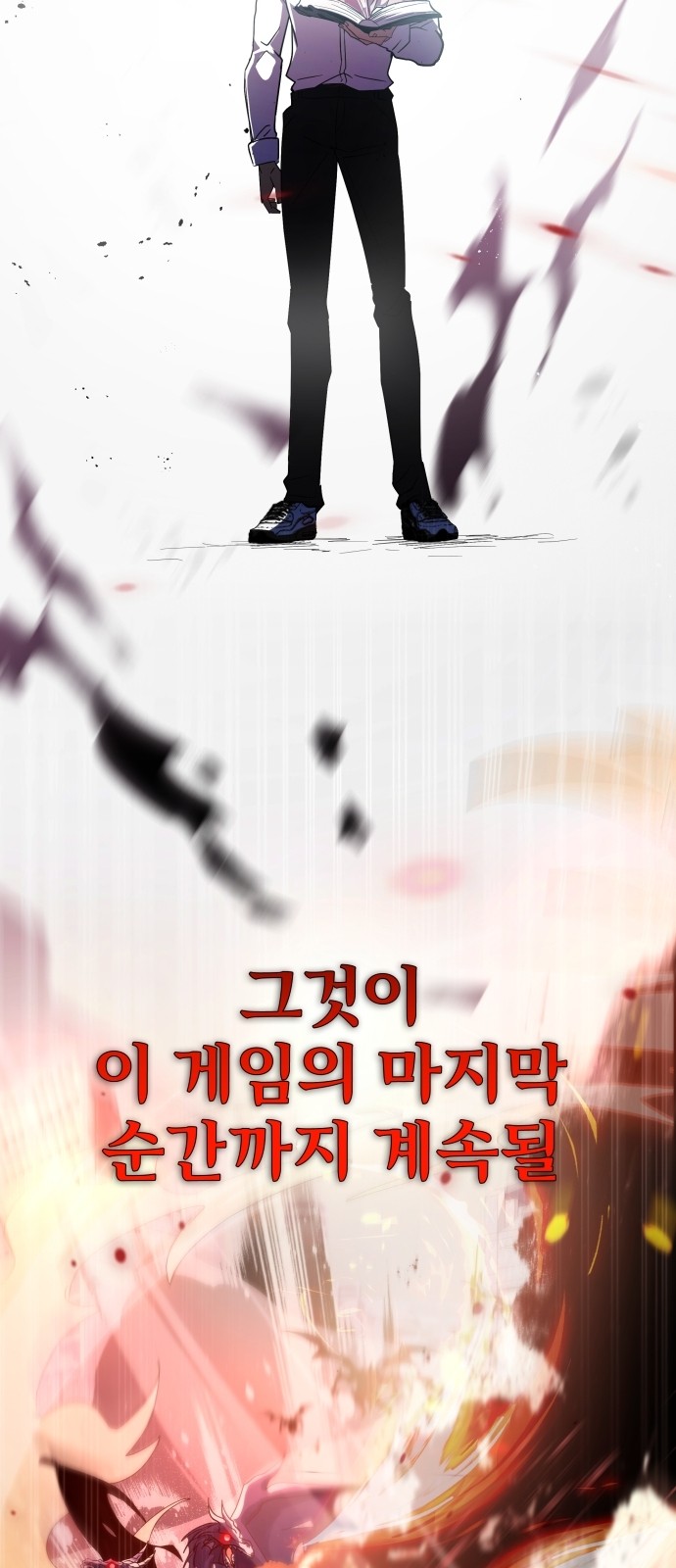 86 페이지