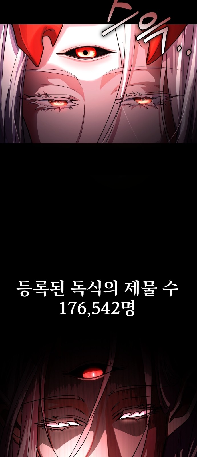 84 페이지