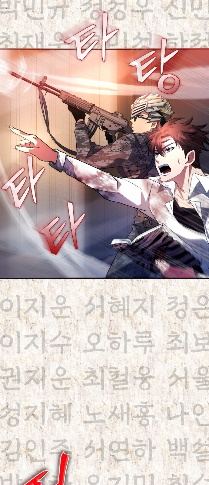 69 페이지