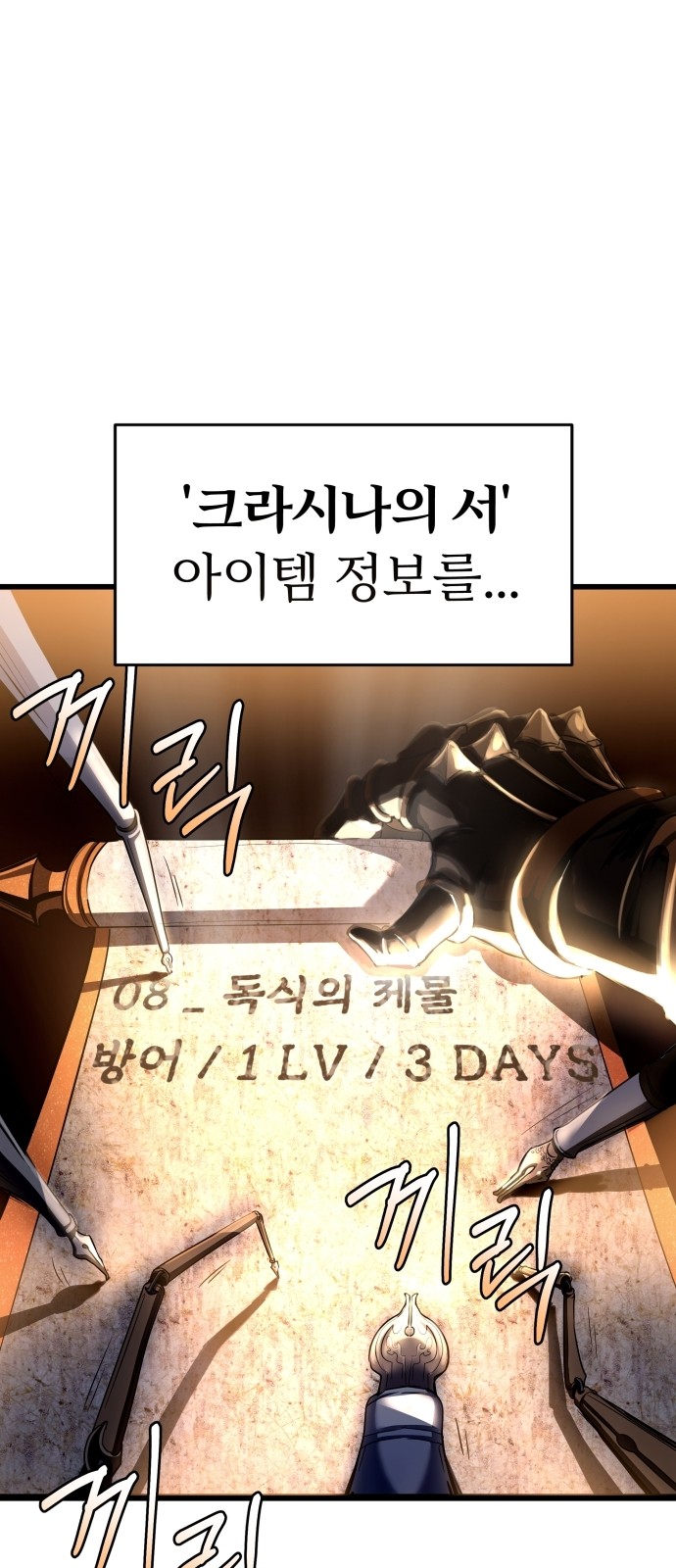 59 페이지