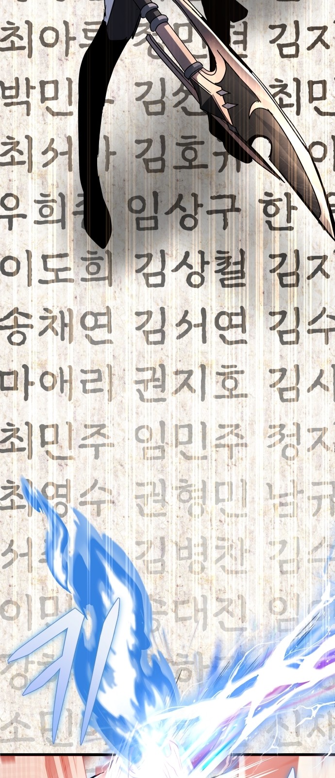 67 페이지