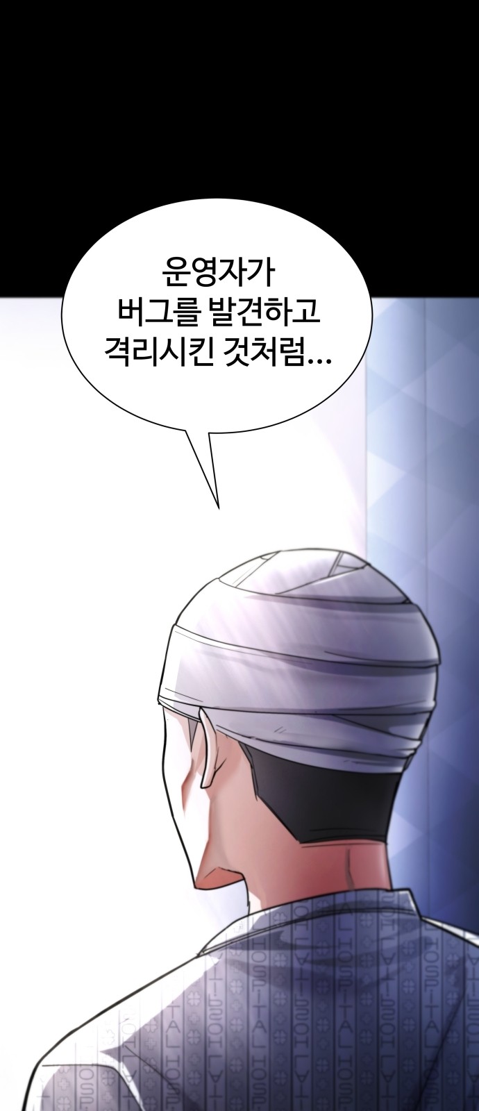 35 페이지