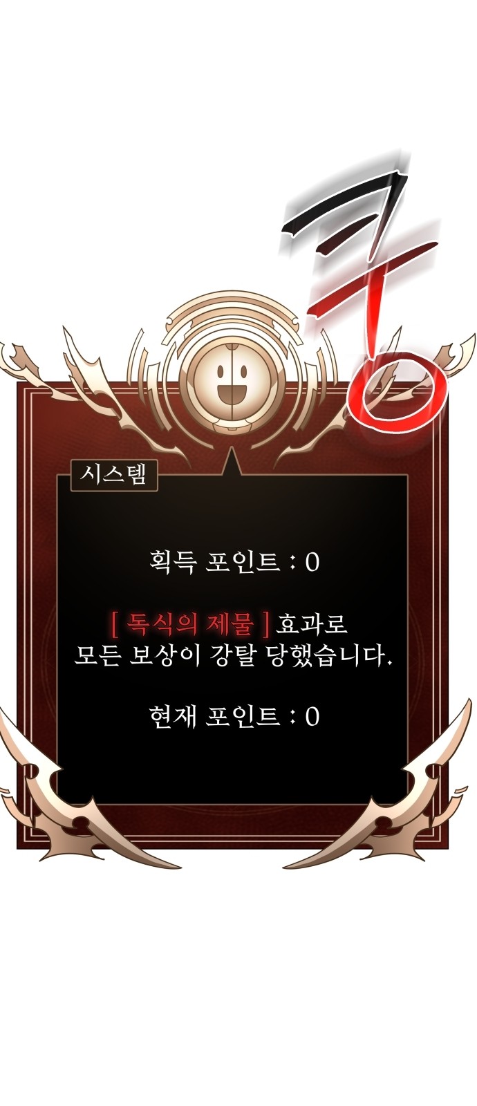 93 페이지