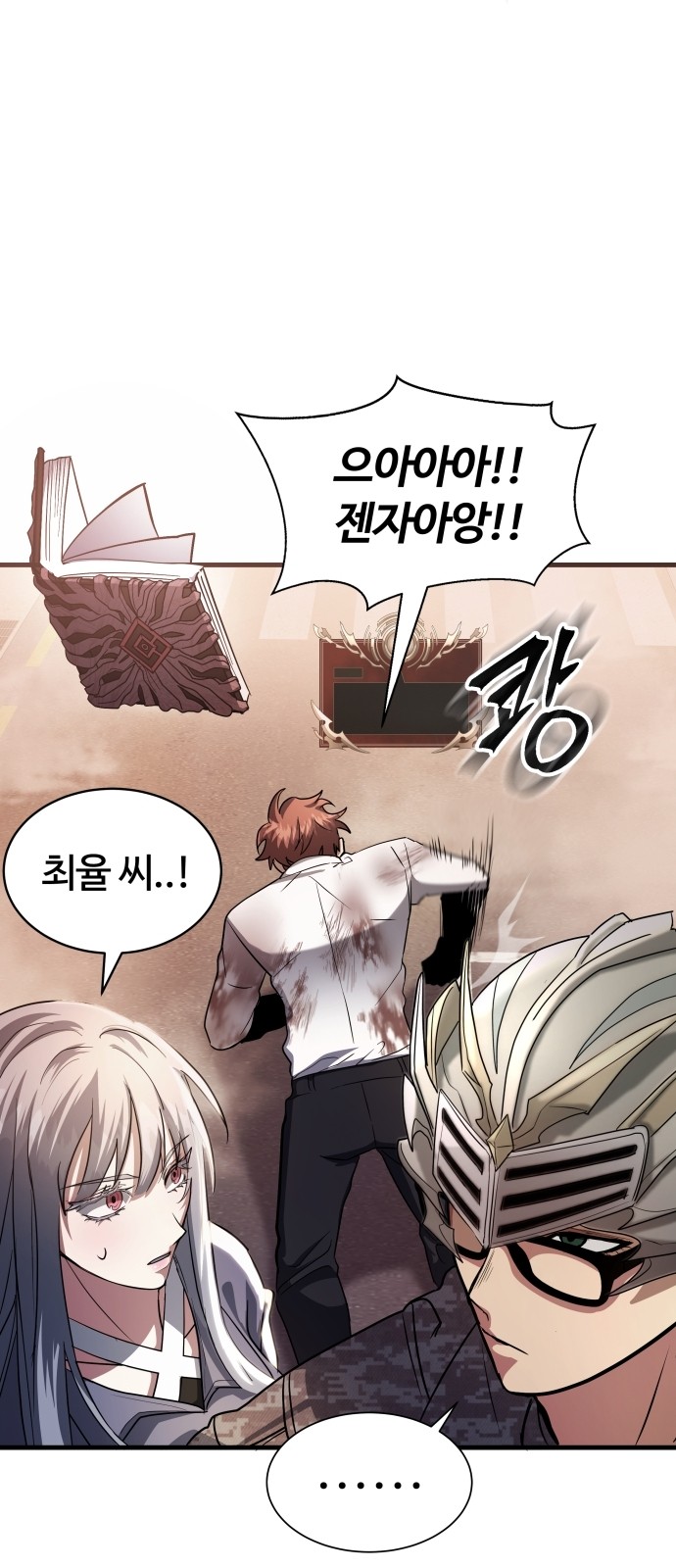 116 페이지