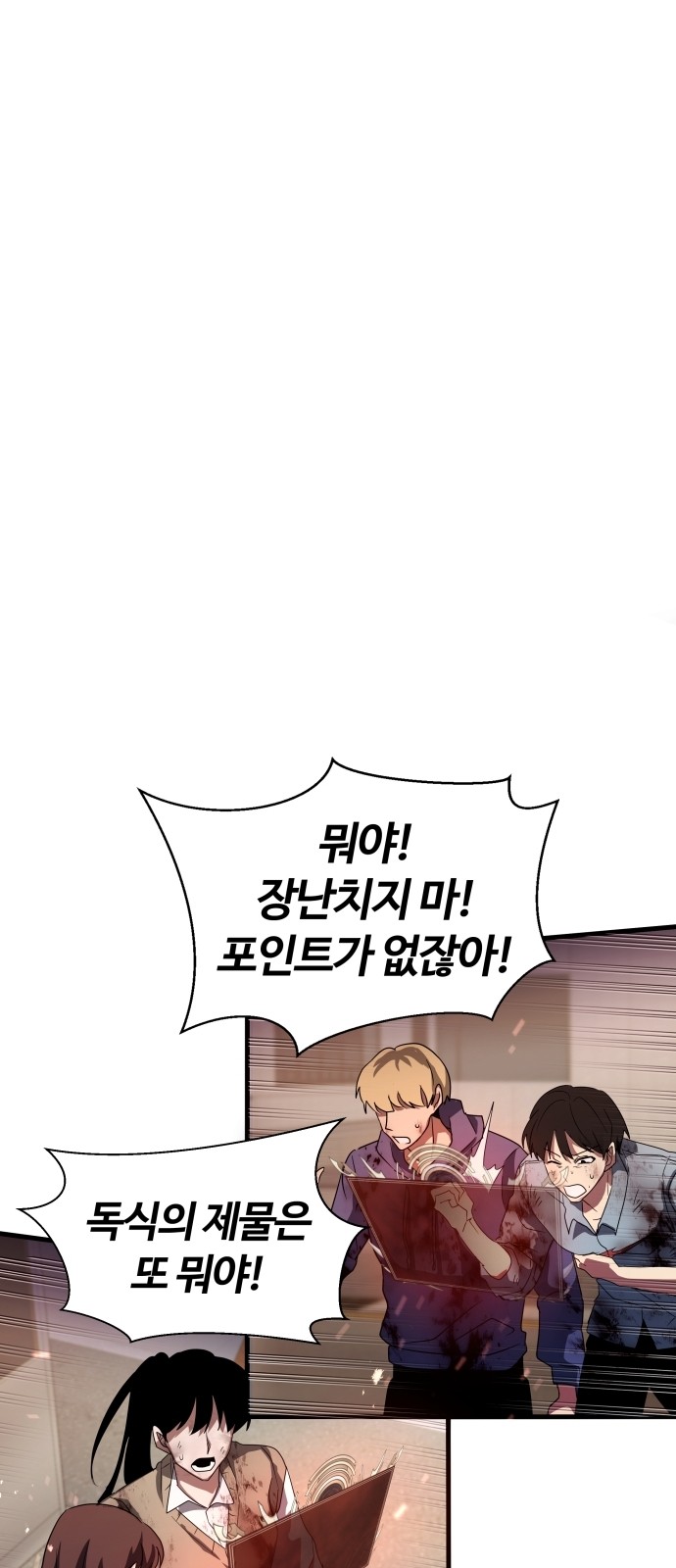 94 페이지