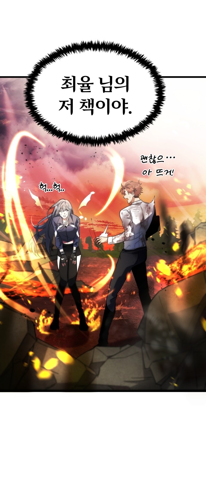81 페이지