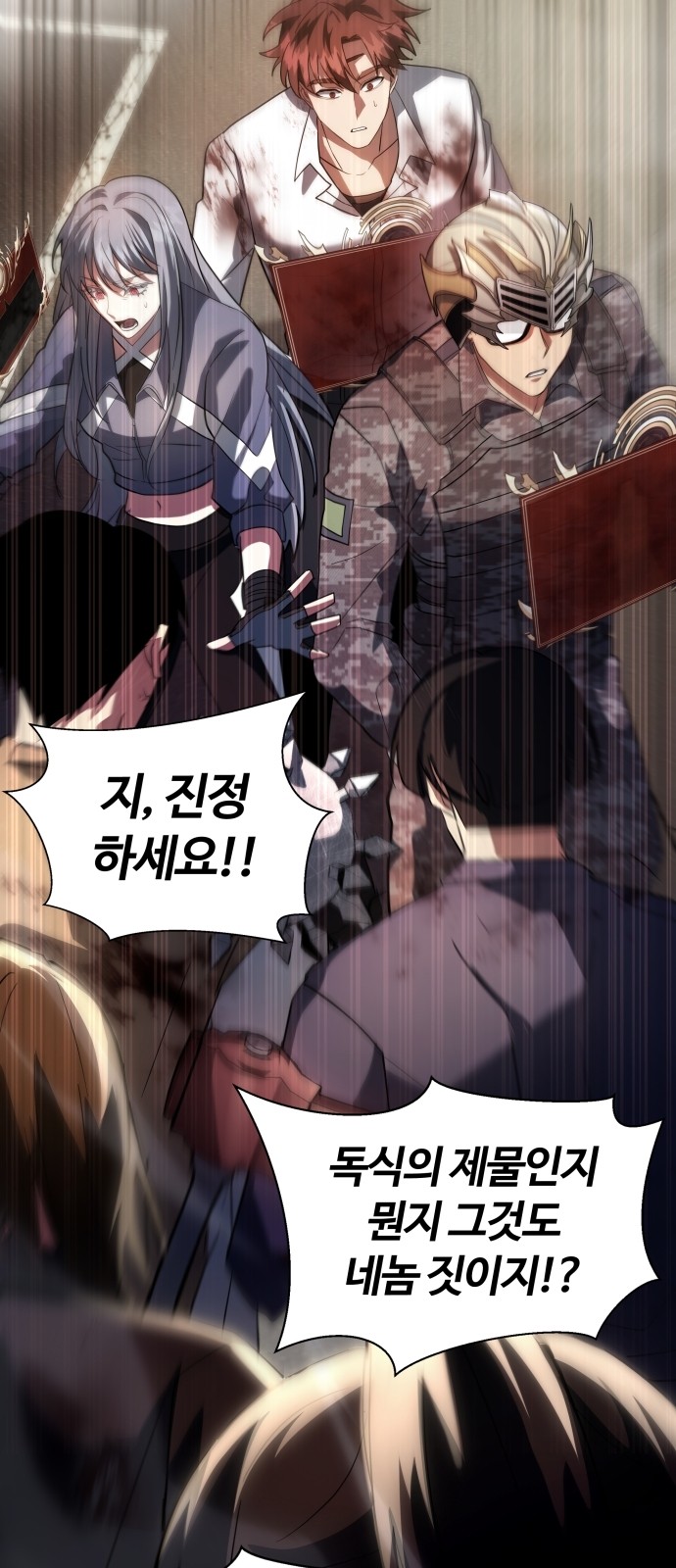 103 페이지