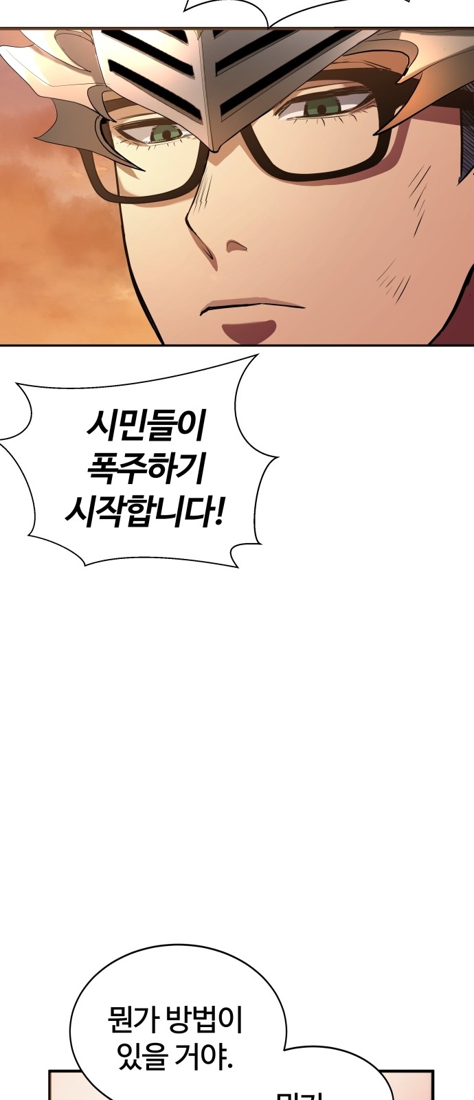 120 페이지