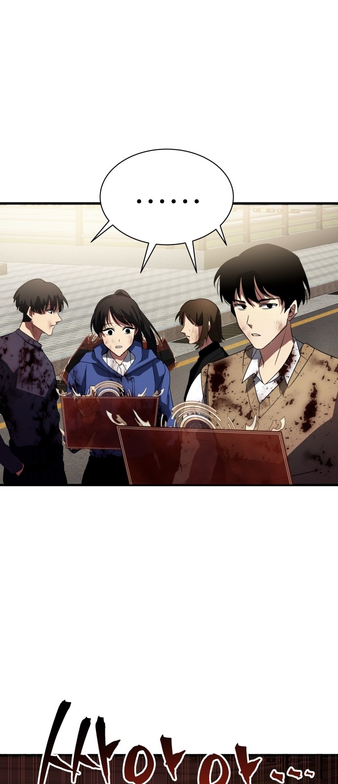 101 페이지