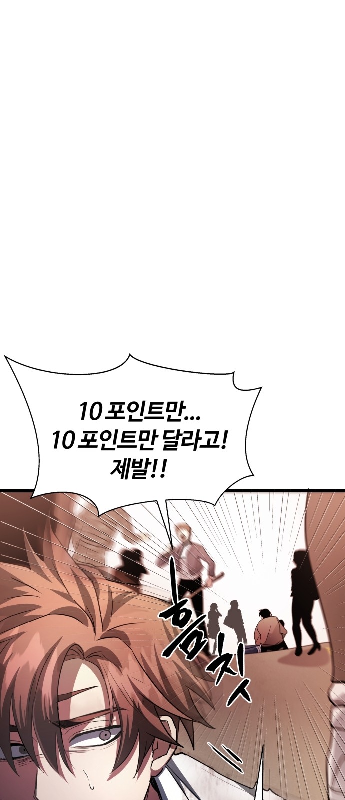 117 페이지