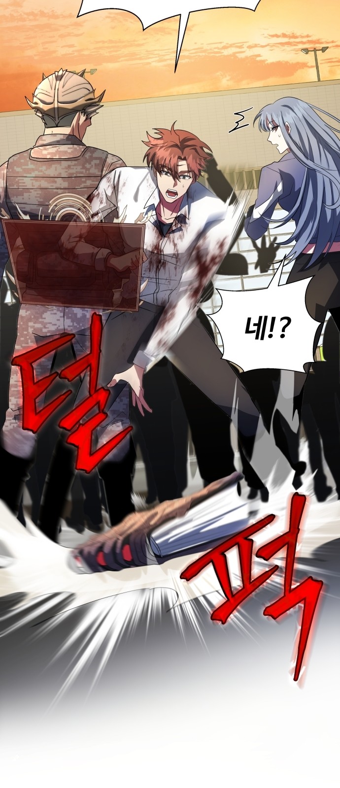 112 페이지