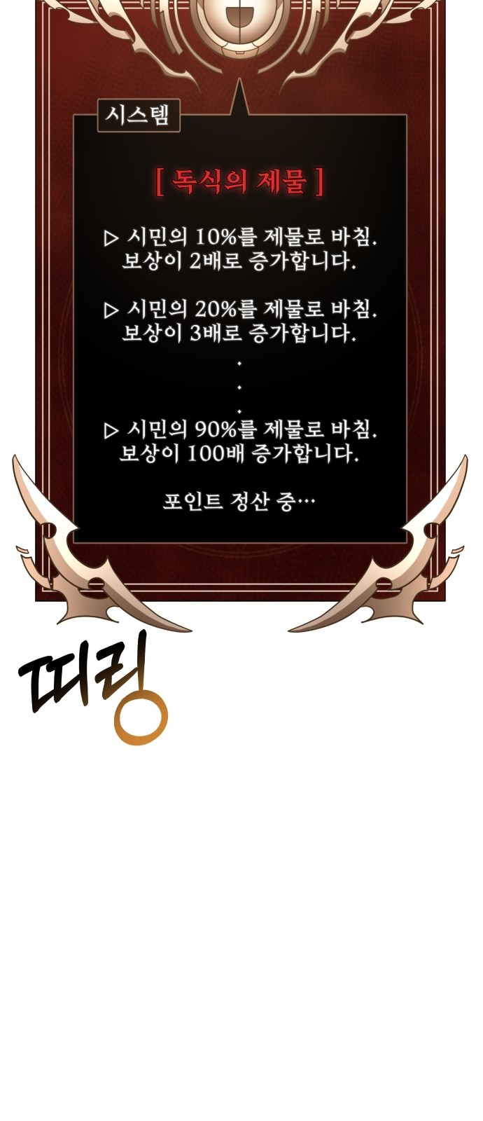 97 페이지