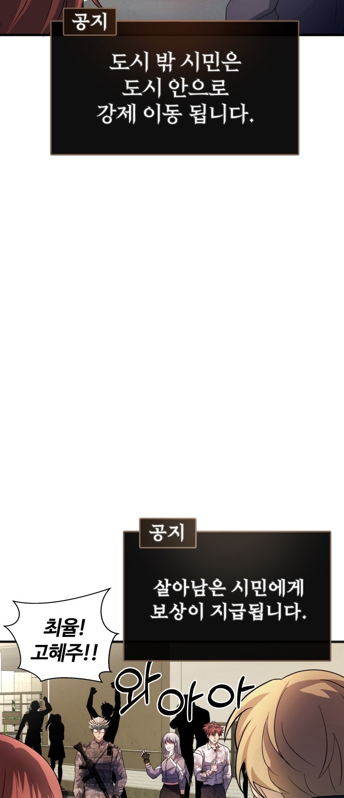 85 페이지