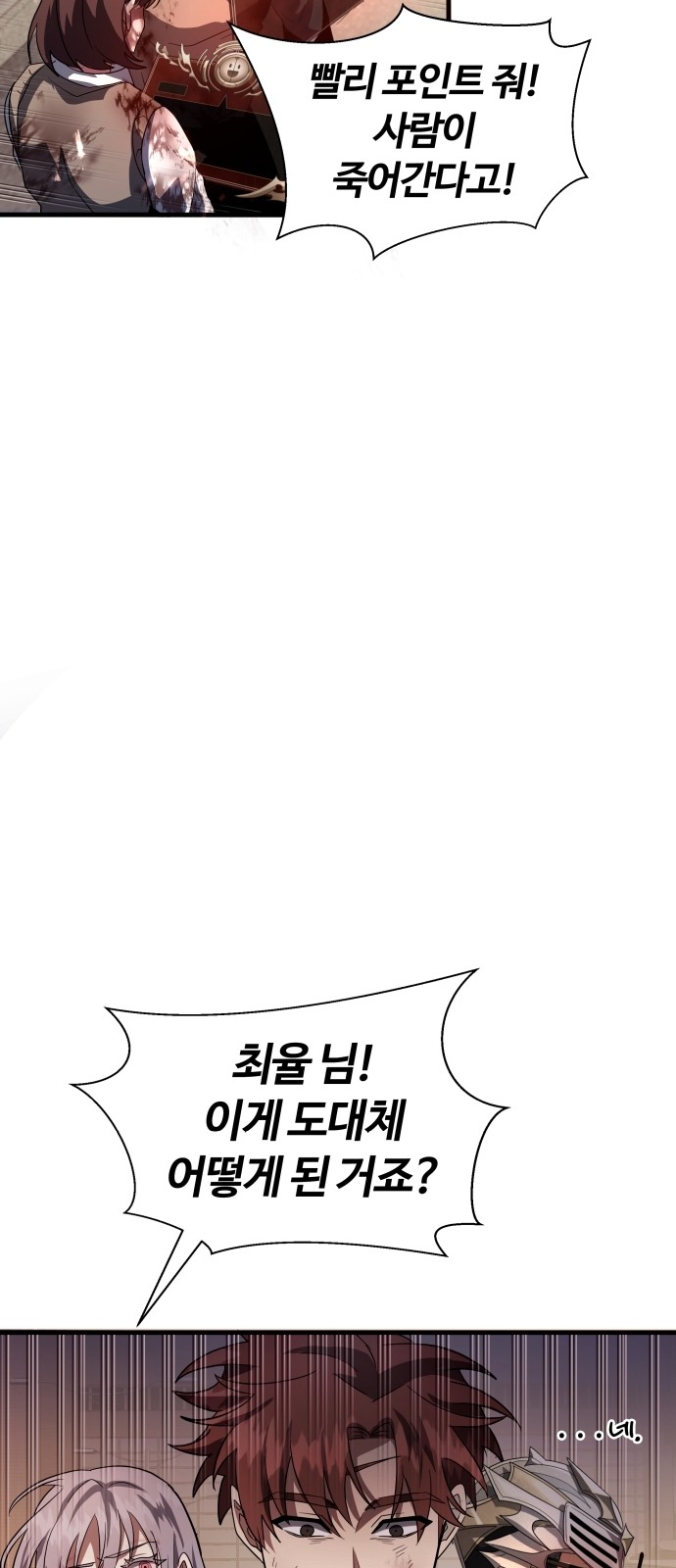95 페이지
